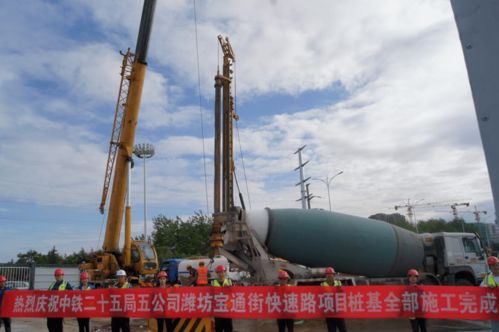 濰坊寶通街快速路工程涉鐵路段樁基施工閃電戰(zhàn)圓滿(mǎn)收官